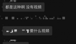 网传视频吃瓜群,揭秘网络八卦背后的真相与趣味
