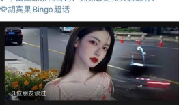 网红女吃瓜视频大全播放,揭秘娱乐圈幕后故事