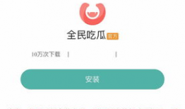 网爆吃瓜软件,一键获取娱乐圈最新动态